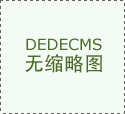  县目前已吸引了广西建晖纸业等多家出名 
