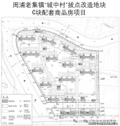  E地块先入市 